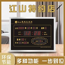 Jiangshan New Electronic Clock Living Room Home Clock Hanging Clock Brief Fashion Mute 24 Festival Gas Hanging Wall Perpetual Calendar