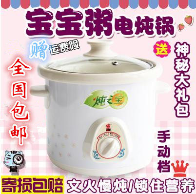 Saucepan ceramic electric saucepan white porcelain electric saucepan electric saucepan soup baby boiled porridge pot electric saucepan mini quality