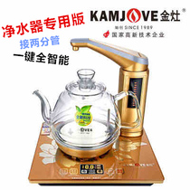 KAMJOVE gold stove G7 water purifier Special version automatic water Electric kettle electric tea stove connected with 2 points