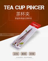 KAMJOVE Golden stove bamboo tea clip refined wooden cup clip handmade tea set tweezers tea art