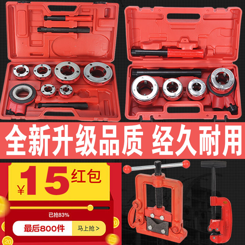 Cyril galvanized pipe manual latch machine handheld plate tooth water pipe fire pipe tool wrench tooth opening artifact