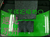 Cashmere sweater change the cuff sweater change the collar cashmere sweater repair the cardigan repair the hole