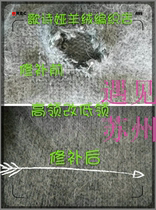 Cashmere sweater repair holes cardigan repair holes in cashmere cavities Smoke hot non-marking sweater change collar