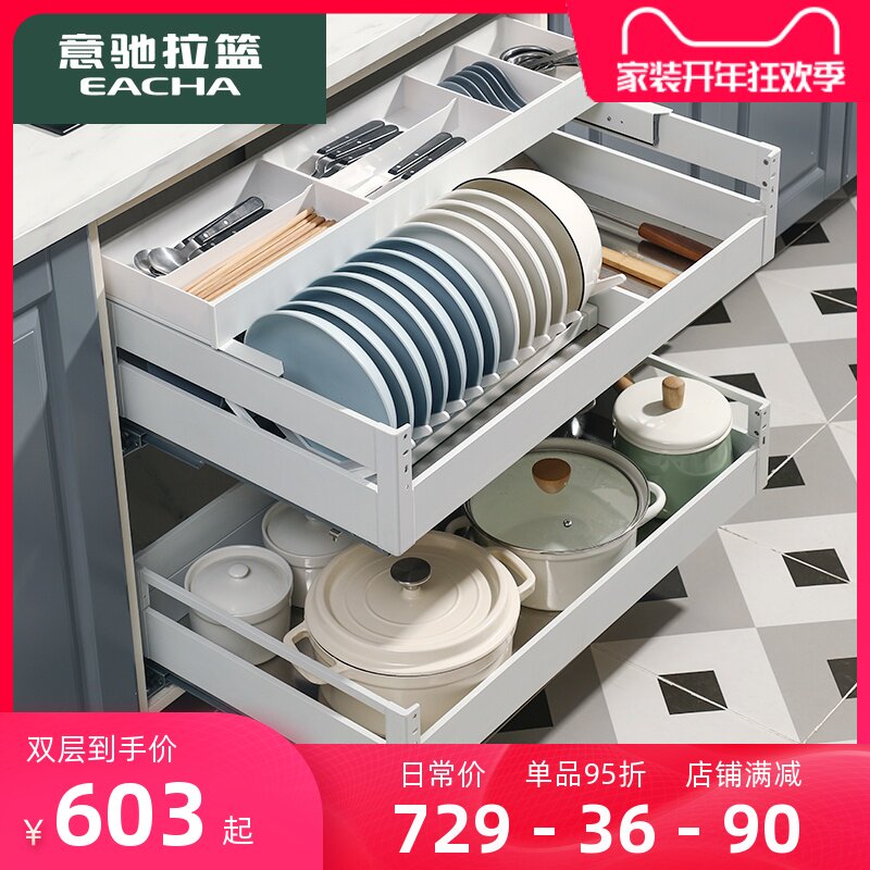 Echi La Basket Kitchen Cabinet 304 stainless steel double drawer type seasoning La Lan cabinet storage dishes and dishes