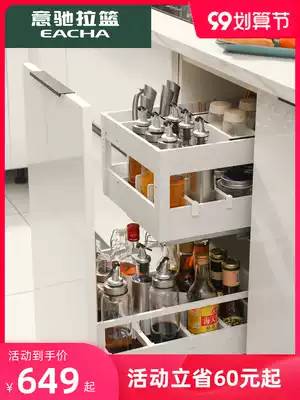 Yichi pull basket kitchen whole cabinet seasoning basket 304 stainless steel drawer type? Car built-in tool storage layer rack