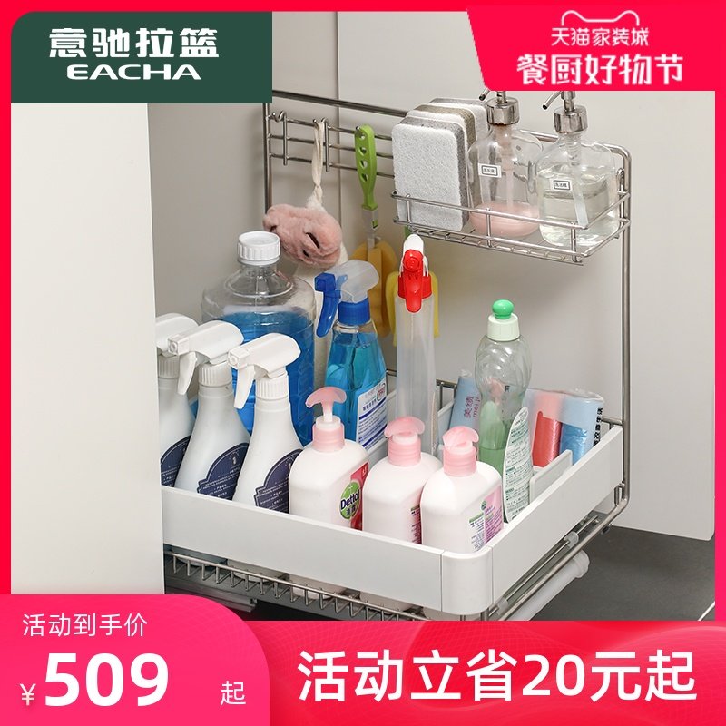 WillChi 304 Stainless Steel Pull Basket Kitchen Overall Cupboard Side Fitted Sink Cabinet in Sink Cabinet Clean Utensils Shelve 350400