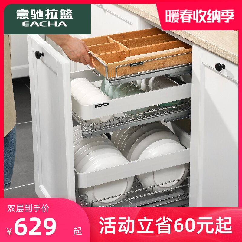 Willi Pull Basket 304 Stainless Steel Triple Layer Tool Kitchen Integral Cupboard Bowl Basket Containing Basket drawer Dish Rack Pull Basket