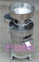 Constant-base plate 125 type boutique self-separating grinding machine with soybean milk machine