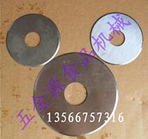 Single Cut Meat Machine Blade Wringing Machine Round Blade Twisted Meat Machine Accessories Cutting Blade