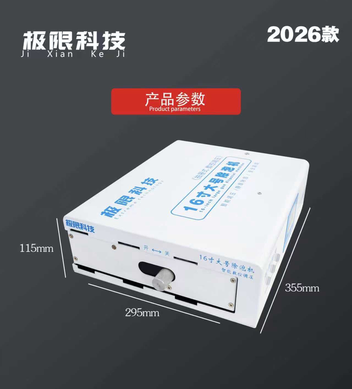 Extreme Technology Brand 16inch Bubble Removal Machine Vacuum Defoaming Machine New Model with Digital Display Pressure Integrated Chamber