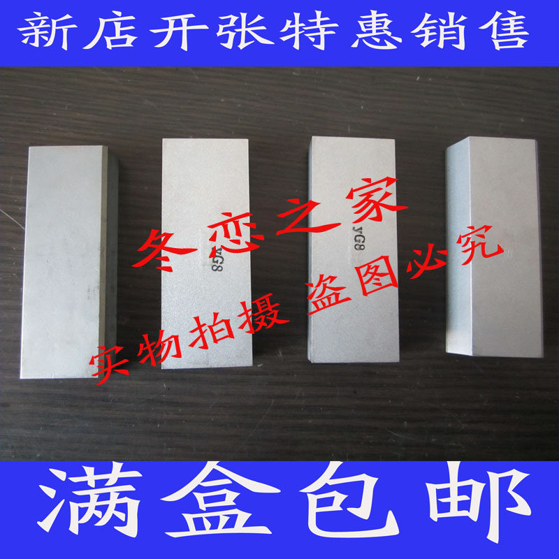 Zhuzhou Carbide Welding External Round Knife Head YT15YG8YW2YG6YT5 A160 A170 Lathe Tool