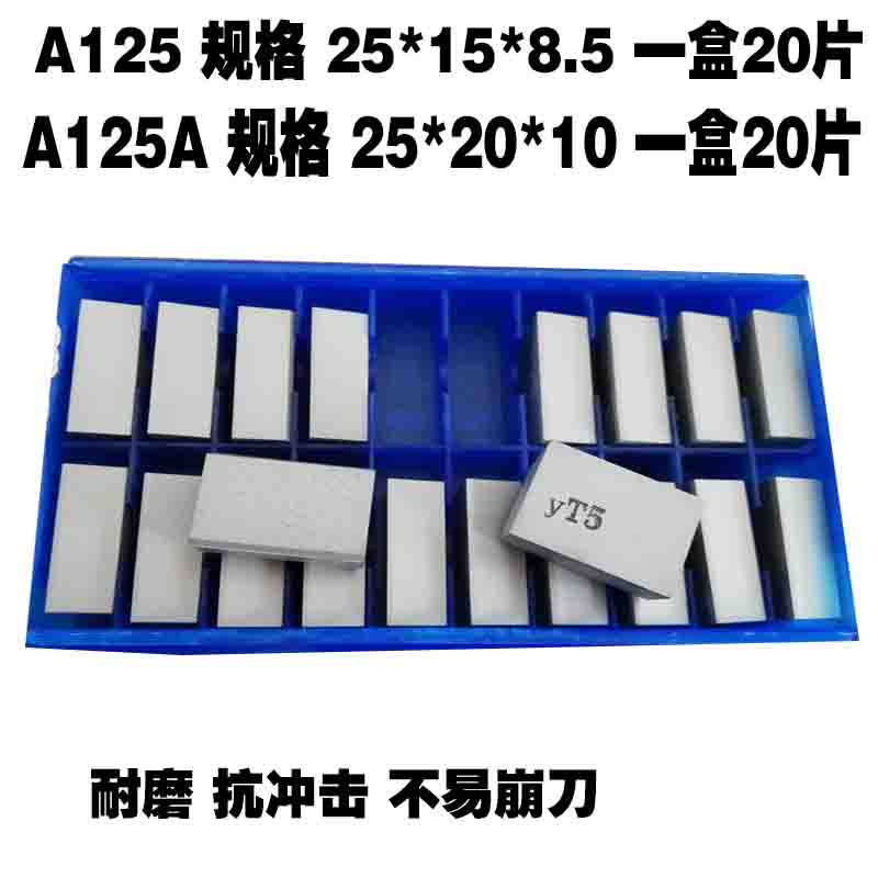 Zhuzhou carbide welding car knife head YT15YT5YW2YG8YG6 A125 A125A outer round car knife