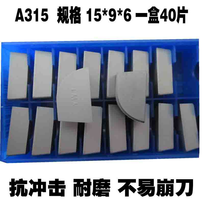 Zhuzhou 90 degree hard alloy welding head outer round car knife grain YT15YT5 YW1YG8YG6YW2 A315