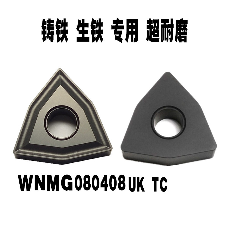 Zhuzhou CNC blade outer circle turning tool WNMG080408 080404-TC YBD152C cast iron hexagonal peach shape