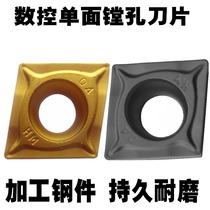 CNC blade Diamond internal boring CCMT09T304-HM CCMT09T308-HM lathe tool stainless steel