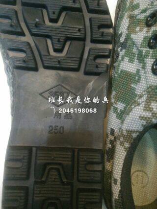 Bottes militaires - Ref 1399780 Image 9