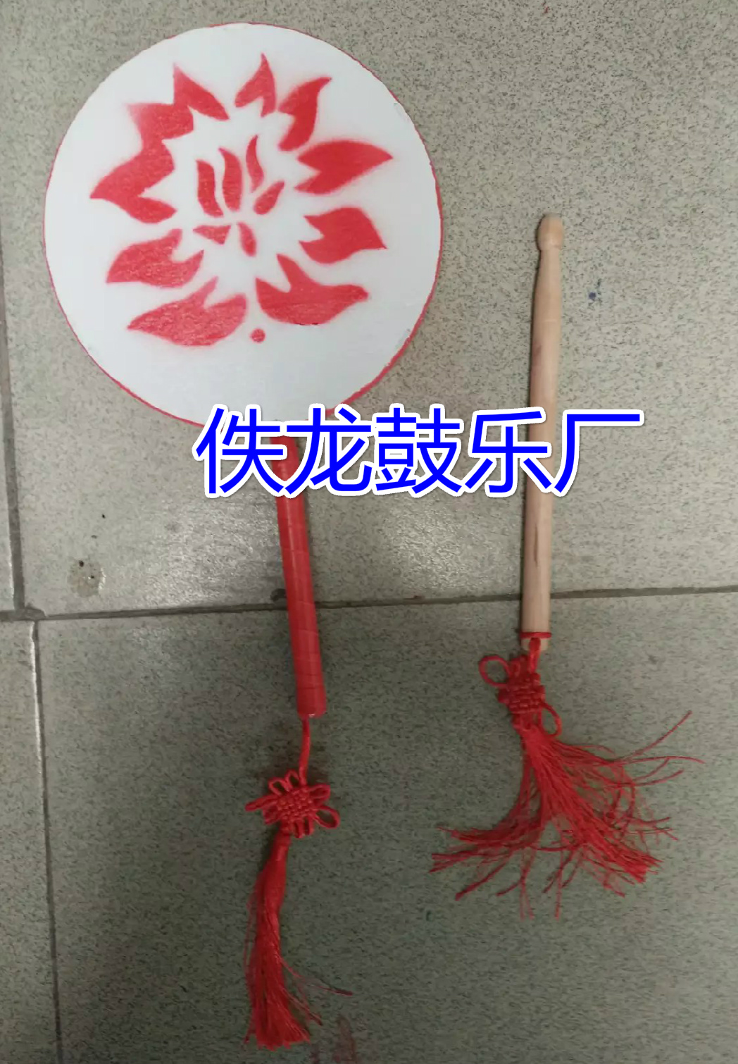 Fan Drum Simple Wooden Drum Drunkenness Daughter Drum Square Dance Drum Props 