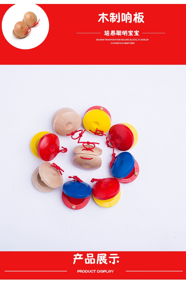 Castanets gỗ Orff giáo dục sớm đồ chơi âm nhạc trẻ em bộ gõ giày khiêu vũ tròn chuyên nghiệp trống trẻ em