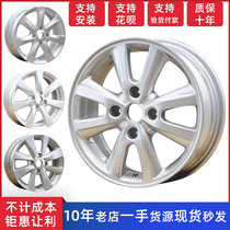 14-inch 15-inch 16-inch wheels are suitable for classic Sylphy wheels Sunshine wheels Liwei Tiida modified wheels