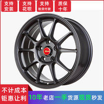 15 inch 16 inch modified wheel hub suitable for new Fit GK5 Feng Grui Jingrui V3 Lingyue Weichi wheel hub 711