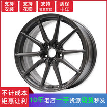19 inch modified wheels for Golf 7 Cadillac ATS Reiz Atez Civic Mustang 703