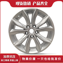 17-inch suitable for Chevrolet Malibu XL Equinox Chuangku Cruze and Captiva wheels 171122