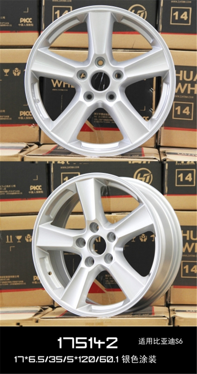 Áp dụng cho bánh xe BYD S6 Bánh xe hợp kim nhôm BYD S6 17 inch Bánh xe sửa đổi BYD S6 - Rim mâm đúc r13