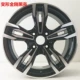 Áp dụng cho bánh xe Suzuki Kaiyue 14 inch 15 inch Swift Alto Wave Diliana Bánh xe sửa đổi lớn Dipper - Rim