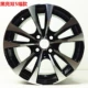 Áp dụng Geely King Kong Vision Bánh xe hợp kim của Trung tâm Vios để làm mưa làm gió Yan Liana Bánh xe sửa đổi 15 inch - Rim