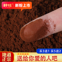 3 free 1 5 free 2 Wuxi Ganoderma lucidum spore Powder Authentic Toudao Basswood roe deer Powder Linzhi robe Powder 50g bottle