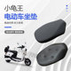 Little Turtle King extended original seat cushion thickened and reinforced