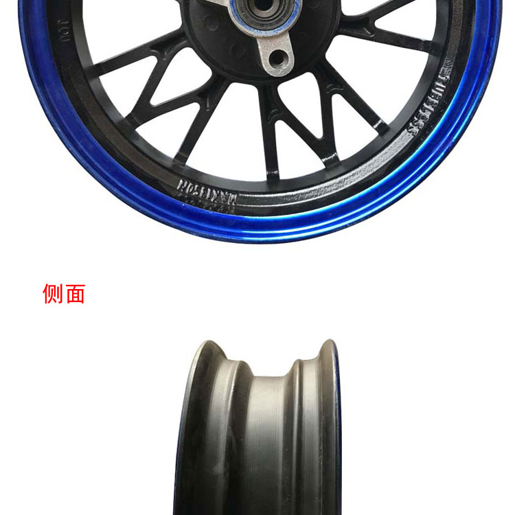 Bánh xe rùa nhỏ được sửa đổi Bánh xe nhanh Eagle Eagle King phụ kiện xe máy điện Zuma tốc độ 10 inch bánh trước phanh đĩa - Vành xe máy nan hoa xe máy