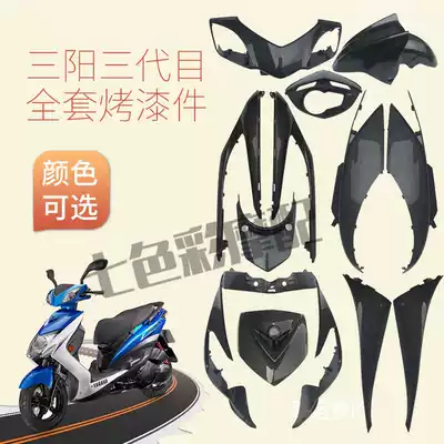 Linhai Aurora Flying Eagle full set of shell battle Sanyang War Eagle original factory panel paint modification accessories recommended