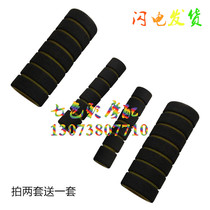 Motorcycle non-slip handle bicycle anti-slip brake handle gloves electric car sponge handle cover