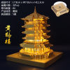 Yellow Crane Tower+Turning Terrace+Lantern