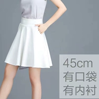 Белая карманная модель CM