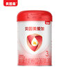 Buy 5 Get 6]Beingmate Aijia Stage 3 Infant Formula Lactoferrin Milk Powder Stage 3 800g Flagship Store
