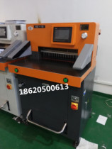 490V8 hydraulic paper cutter 490 hydraulic paper cutter touch screen program controlled hydraulic paper cutter 8CM