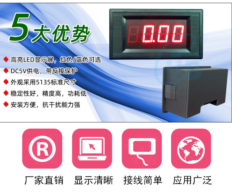 Тестер сопротивления yb5135r数字电阻表隔离式数显阻抗表头led数位电阻测试仪yb品牌兆欧表