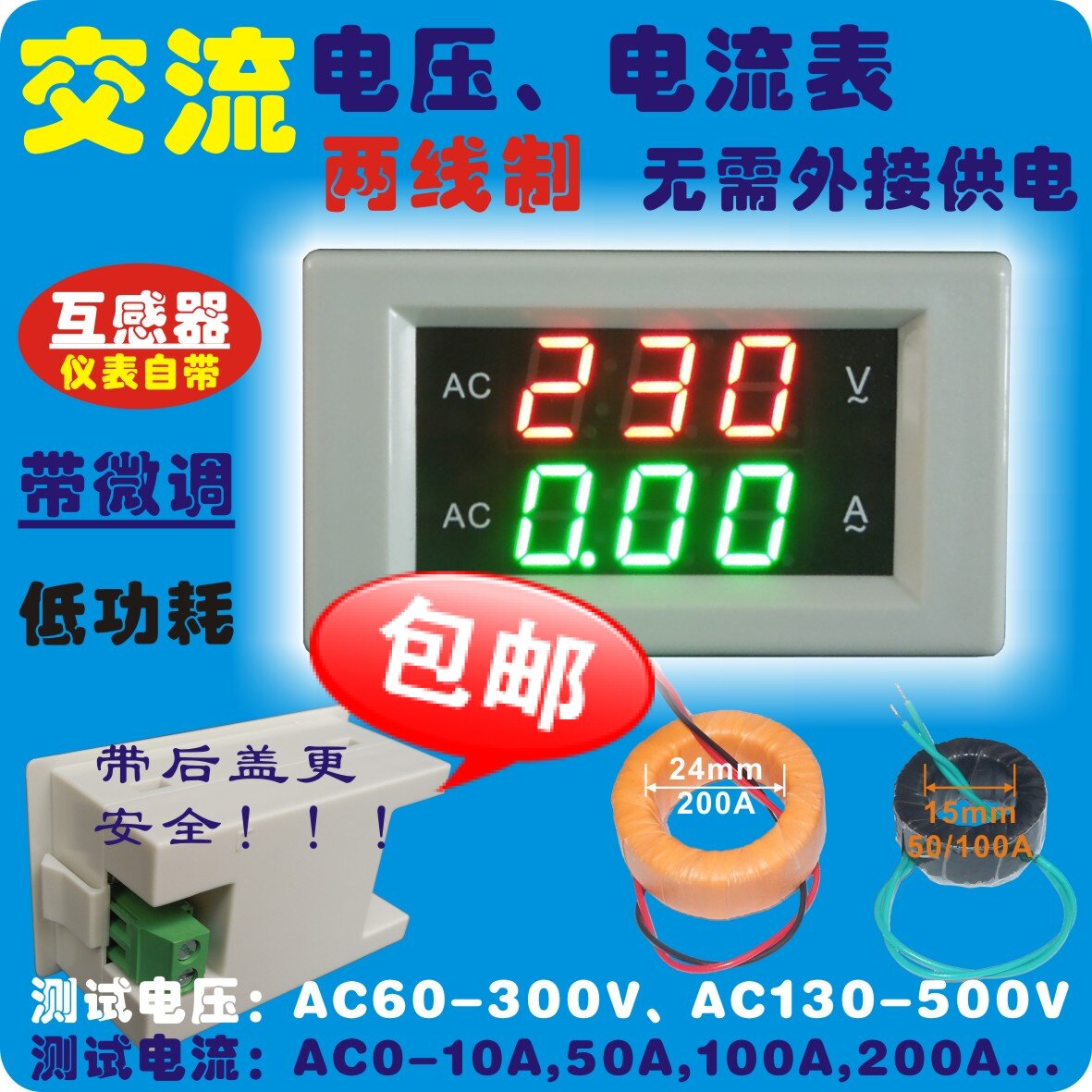 YB4835VA Digital AC Voltage Surface LED AC Digital Voltage Meter
