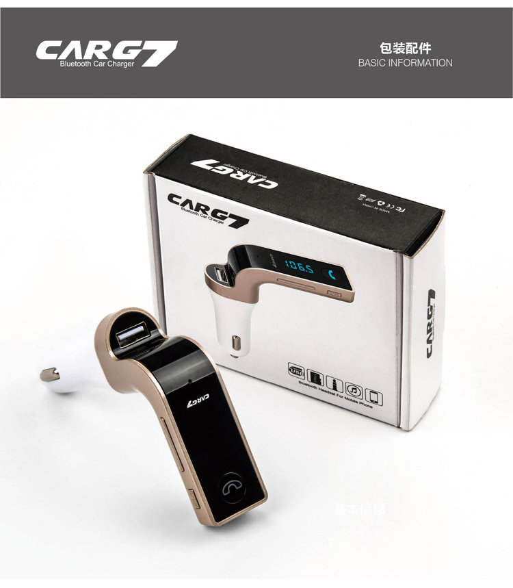 G7 on-board Bluetooth fm transmitter Bluetooth on-board mp3 car charger Bluetooth player on-board music