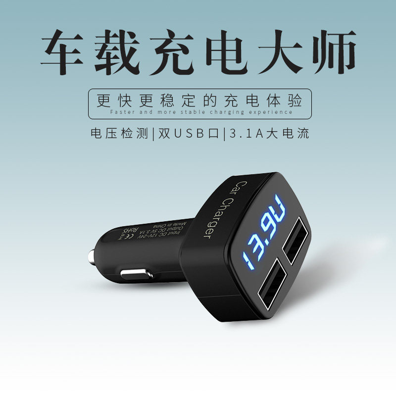 3 1A four-in-one car charging temperature display Dual USB Charger car voltage ammeter car charger