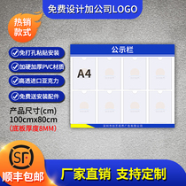 PVC Acrylic Bulletin Board Property Information a4 Publicity Bar Enterprise Informs Publicity Bar Display Board Custom Logo