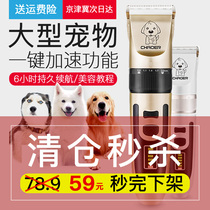 Pet Electric Pushy Cut Pooch Kitty Shave Hair Cutter Big Small And Medium Dog Teddi Samo Golden Hair Alaska Shearer