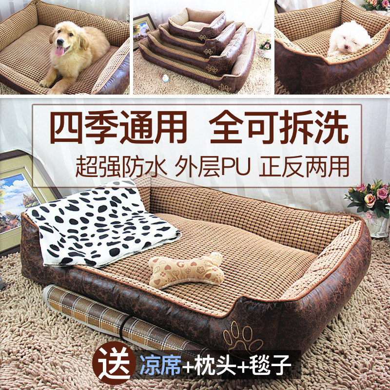 Large dog winter warm four seasons large kennel removable and washable Teddy Samoyed Labrador Husky golden retriever dog bed