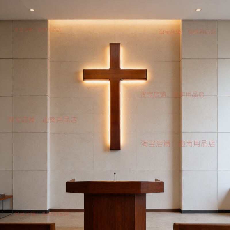 Free Shipping Large Solid Wood Cross Wall Decoration for Living Room, Wooden Living Room Ornament, Large Wooden Cross Display Piece with Lights Free Shipping Large Solid Wood Cross Wall Decoration for Living Room, Wooden Living Room Ornament, Large Wooden Cross Display Piece with Lights
