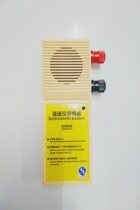 Flow meter sound device Listening counter Flow rate flow special sound device Hydrological special flow measurement sound device