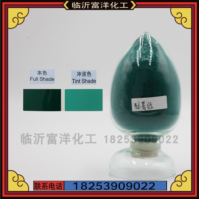 Special pigments for the Phthaleqing Green Phthalo Green G 5319 Professional Rubber Plastics Culture and Education Supplies Fertilizers  