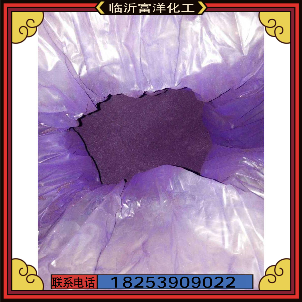 Weak acid Yanlan 6B minimum 500g leather special dye