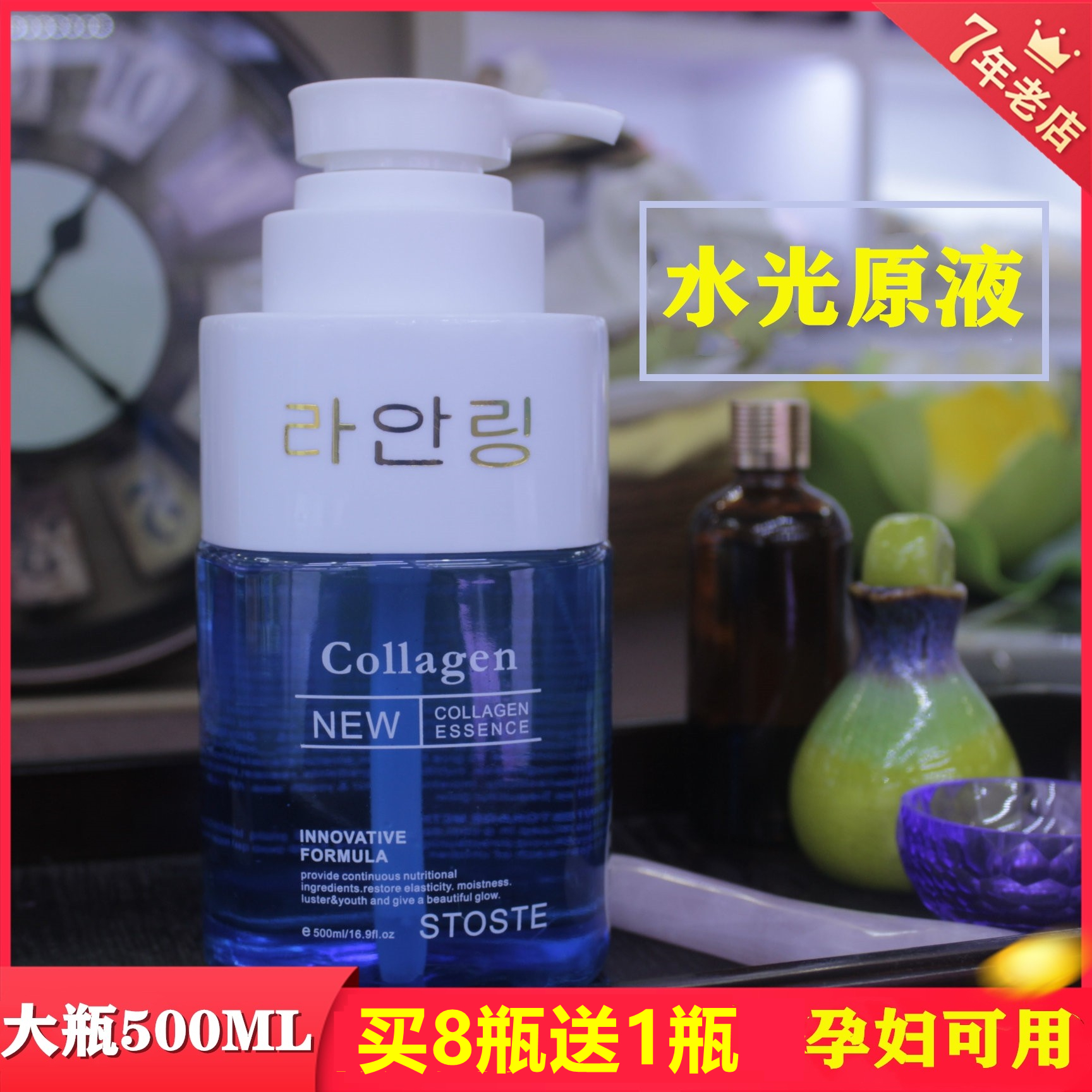 Beauty salon special hyaluronic acid original liquid moisturizing and moisturizing importing firming anti-wrinkle shrinking pore essence 500ML